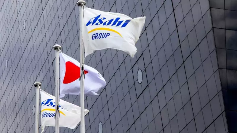 Asian Stocks Extend Rally on US Rate Cut Hopes, Bitcoin Rebounds