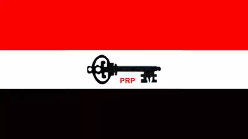 PRP Condemns PDP's Turaki Over Call for Foreign Intervention in Nigeria