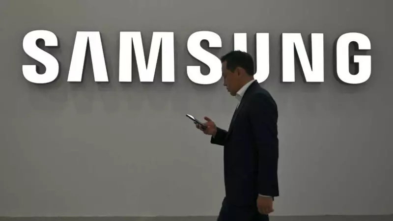 Samsung's $310 Billion AI Investment Plan Targets Global Tech Dominance