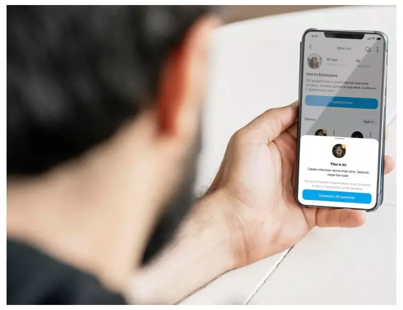 Turkish Court Rules Liking Women's Posts Valid Divorce Evidence