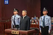 Former China Justice Minister Receives Life Sentence for $20 Million Bribery Scheme