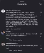 Real Madrid's Dean Huijsen Apologizes for Racially Offensive Social Media Post