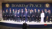 Trump Announces $10 Billion for Board of Peace, $7B Gaza Aid Pledged