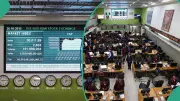 Nigerian Stock Market Investors Gain N141 Billion in Single Trading Session