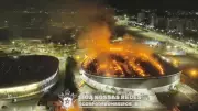 Major Fire Erupts at Rio's Olympic Park Velodrome, No Injuries Reported