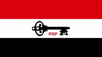 PRP Clears Donald Duke, Two Others for Presidential Primaries