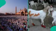 UAE Announces Eid Al Adha 2026 Holiday Dates, 6-Day Break Expected