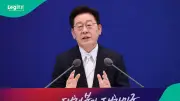 South Korea unveils $880bn plan to boost chip manufacturing and AI in rural areas