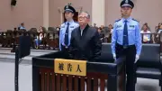 China sentences ex-official to death for $325m bribe