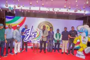 EKO 2026: Lagos Unveils Logo, Mascot for National Intermediate Games