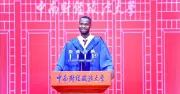 Nigerian graduate stuns China with flawless Mandarin speech at master's graduation