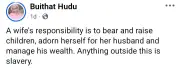 Nigerian woman: Wife's role is childbearing, wealth management; extra is slavery