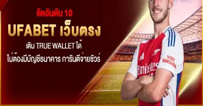 Top 10 UFABET Direct Sites Accepting True Wallet Without Bank Account