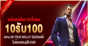 10 Receive 100: 2026's Top True Wallet Slot Promos