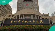 Evergrande Founder Hui Ka Yan Sentenced to Life in Prison for Embezzlement
