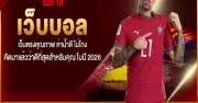 Top 10 Direct Football Betting Sites 2026: Best Odds, No Fraud