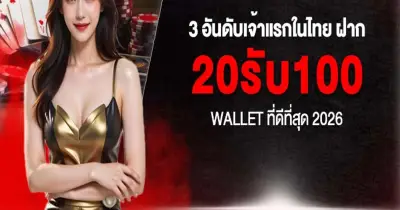 Top 20 Receive 100 Wallet Slot Promotions for Low-Capital Players in 2026